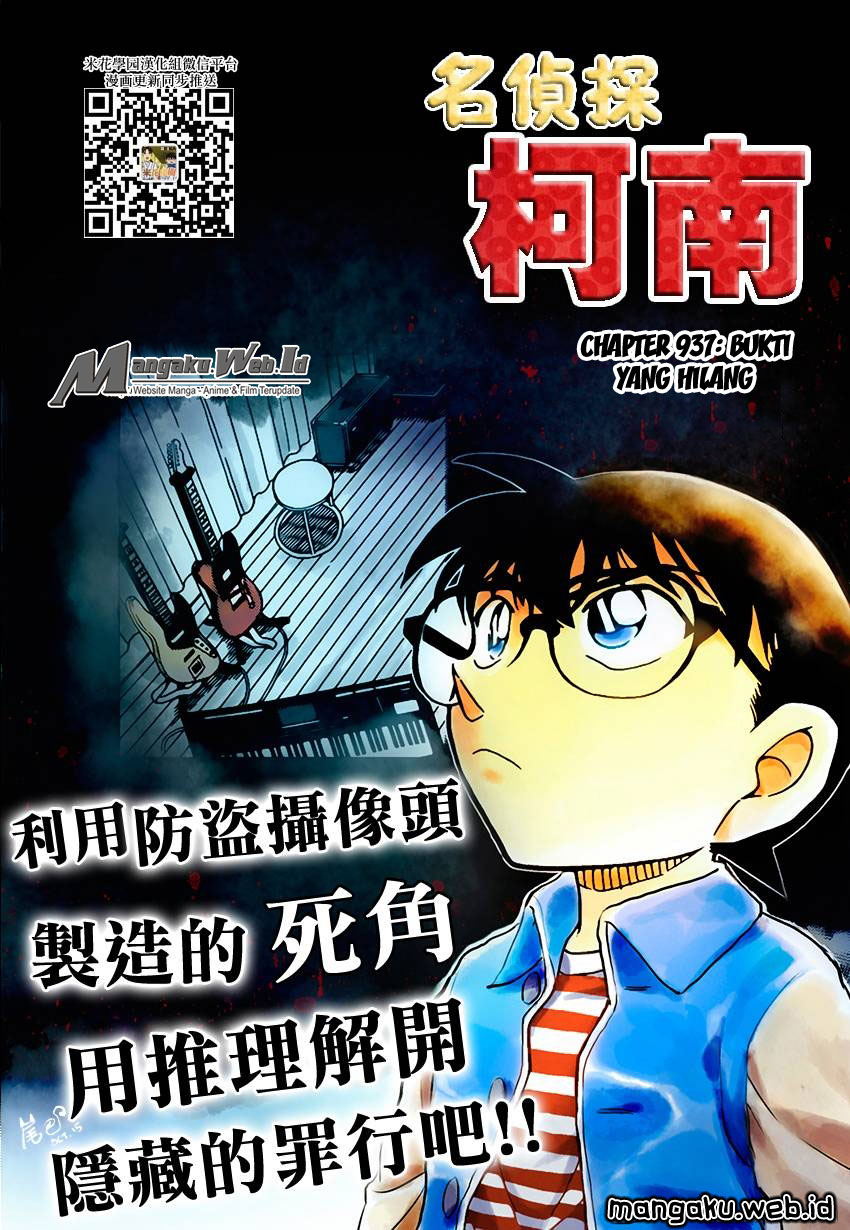 Detective Conan Chap 937 - Next Chap 938