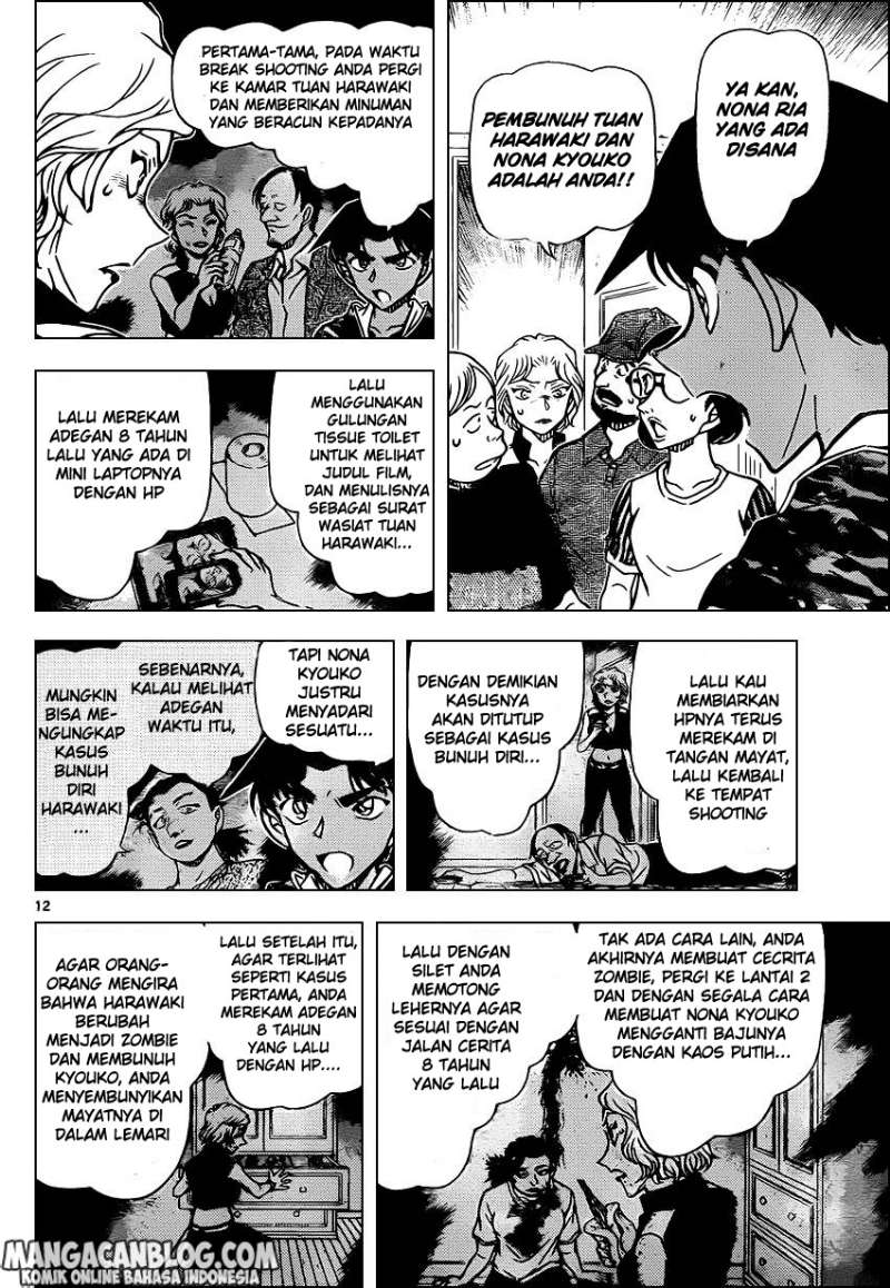 Detective Conan Chap 935 - Next Chap 936