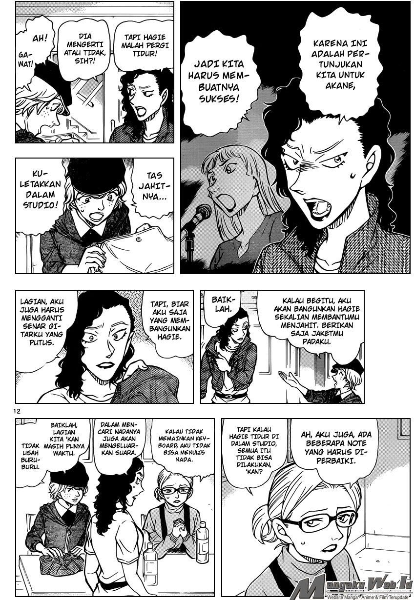 Detective Conan Chap 936 - Next Chap 937