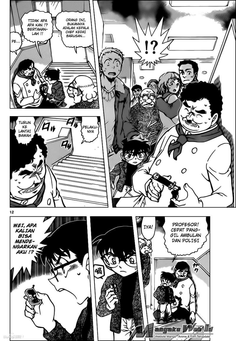 Detective Conan Chap 939 - Next Chap 940