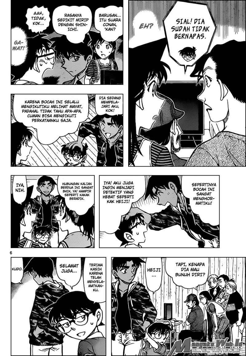 Detective Conan Chap 932 - Next Chap 933
