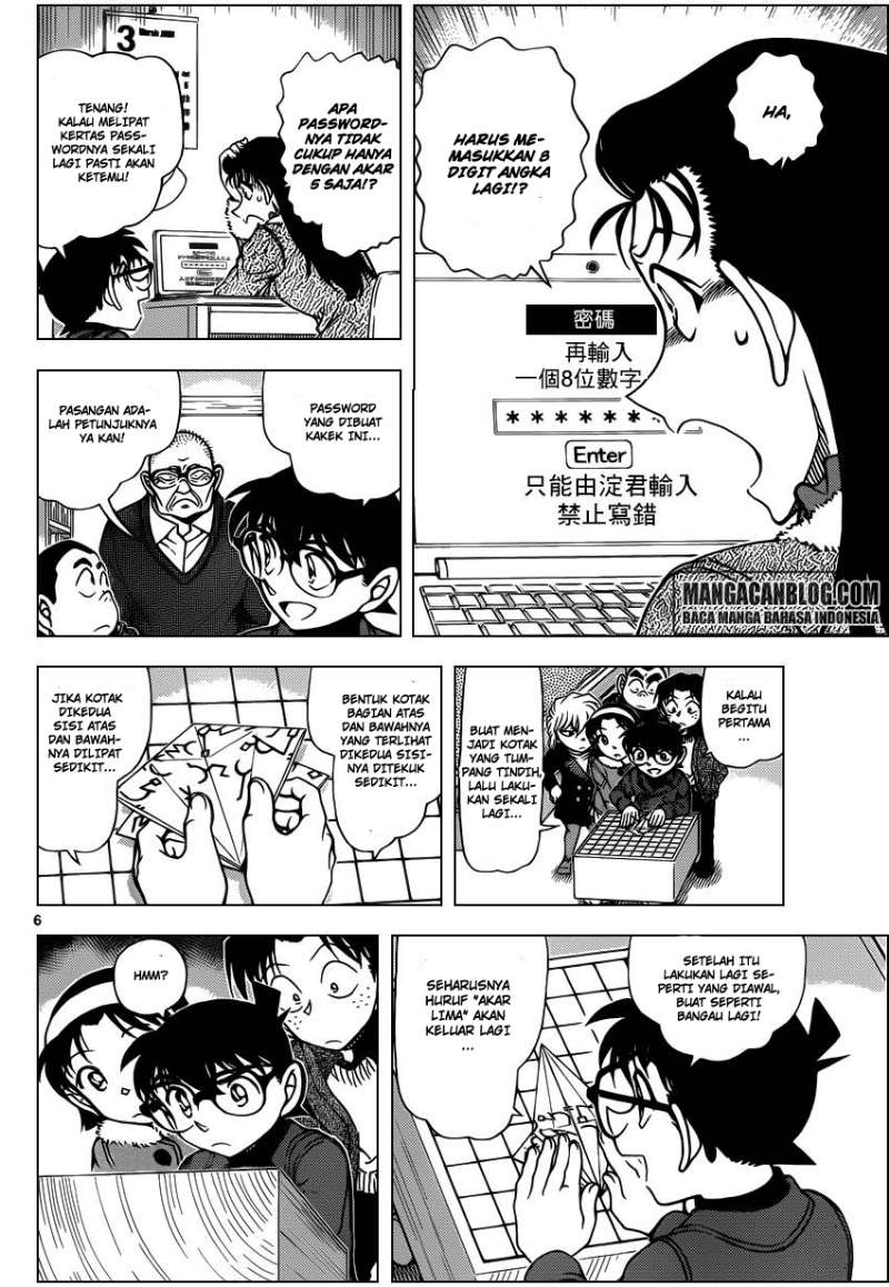 Detective Conan Chap 947 - Next Chap 948