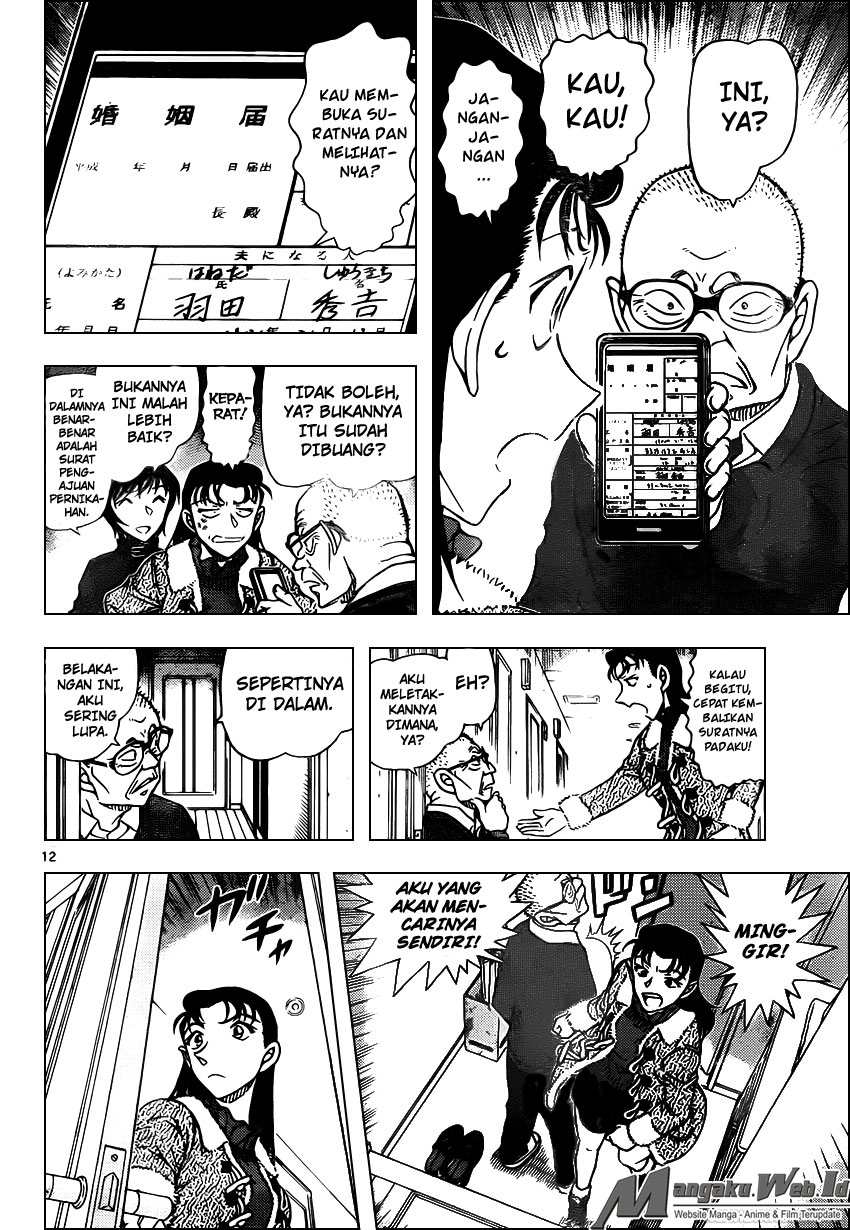 Detective Conan Chap 945 - Next Chap 946