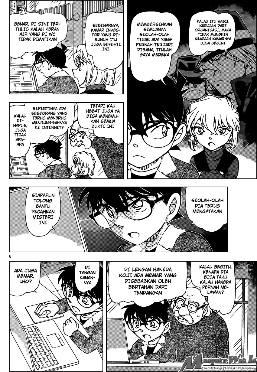 Detective Conan Chap 948 - Next Chap 949