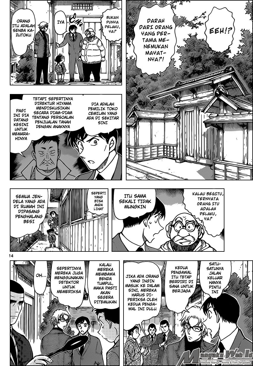 Detective Conan Chap 948 - Next Chap 949