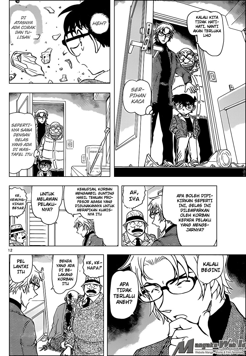 Detective Conan Chap 948 - Next Chap 949