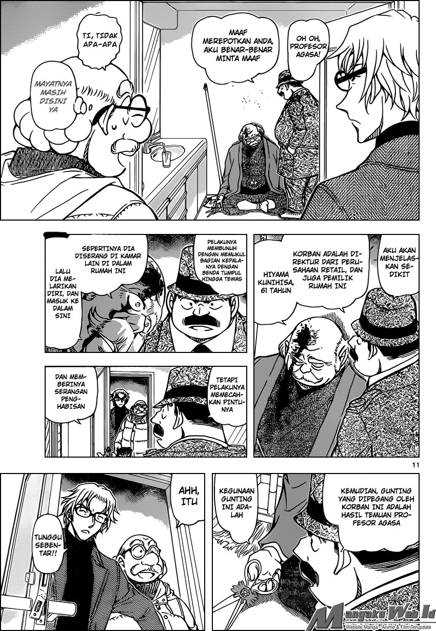 Detective Conan Chap 948 - Next Chap 949