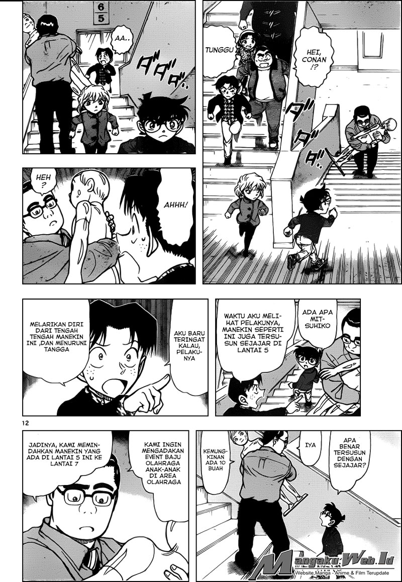Detective Conan Chap 940 - Next Chap 941