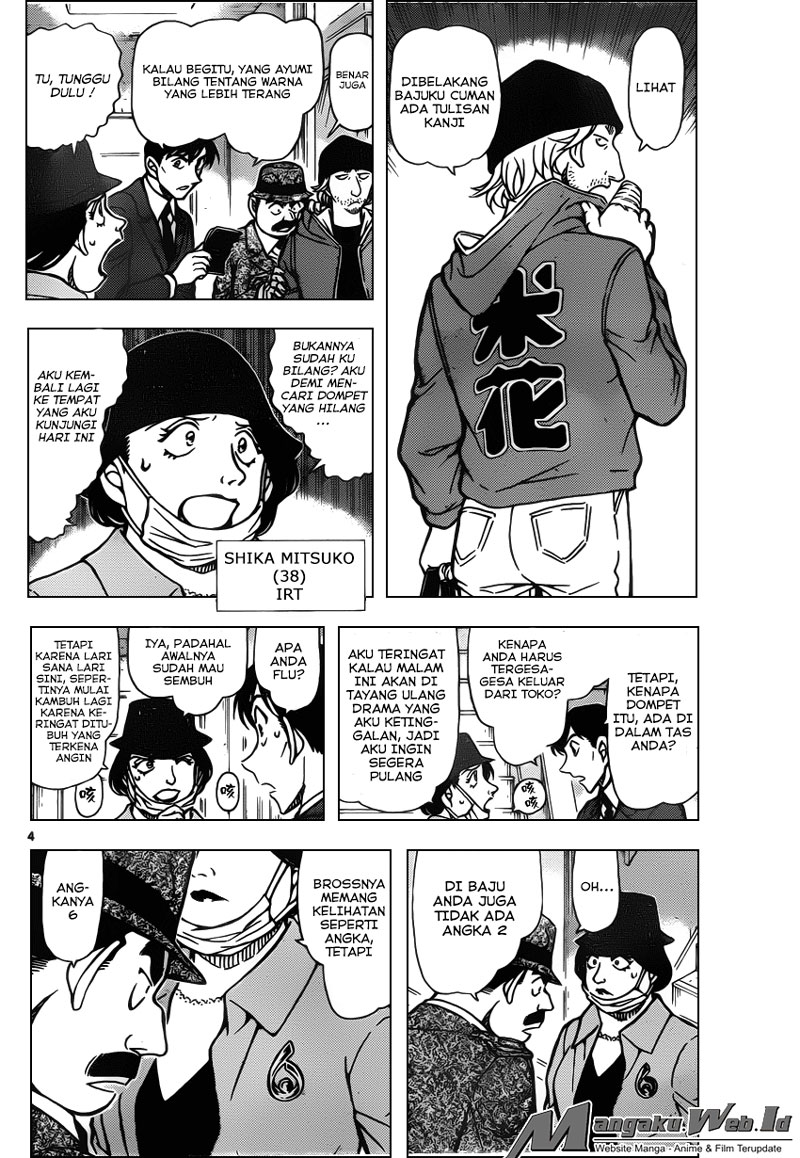 Detective Conan Chap 940 - Next Chap 941