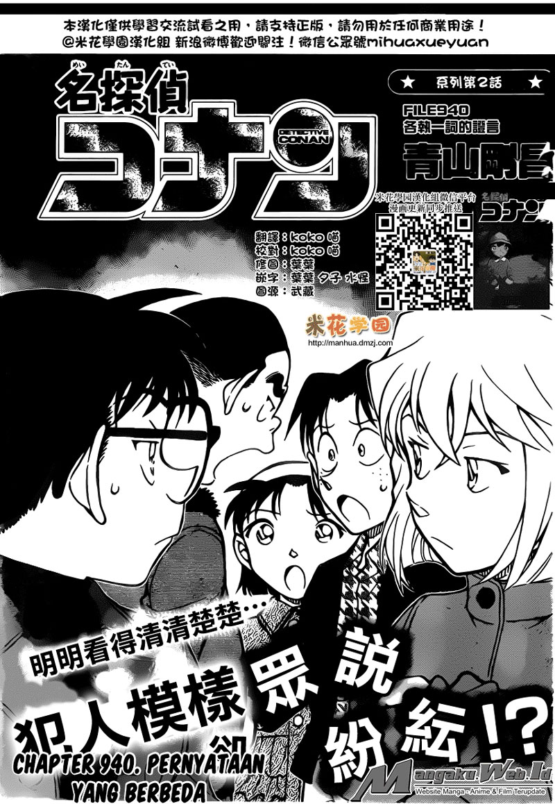 Detective Conan Chap 940 - Next Chap 941