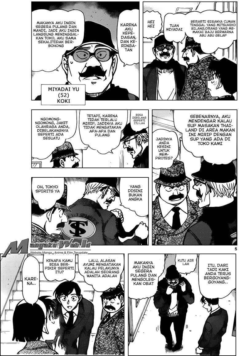 Detective Conan Chap 940 - Next Chap 941