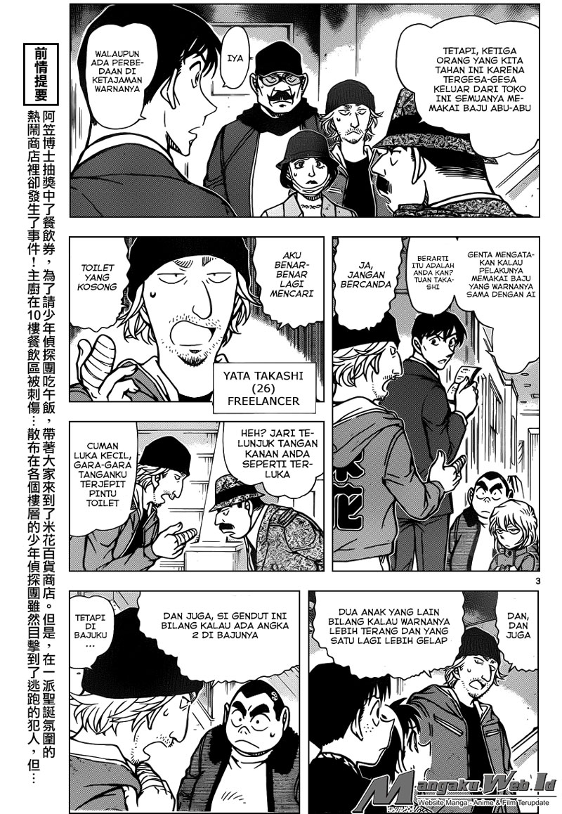 Detective Conan Chap 940 - Next Chap 941