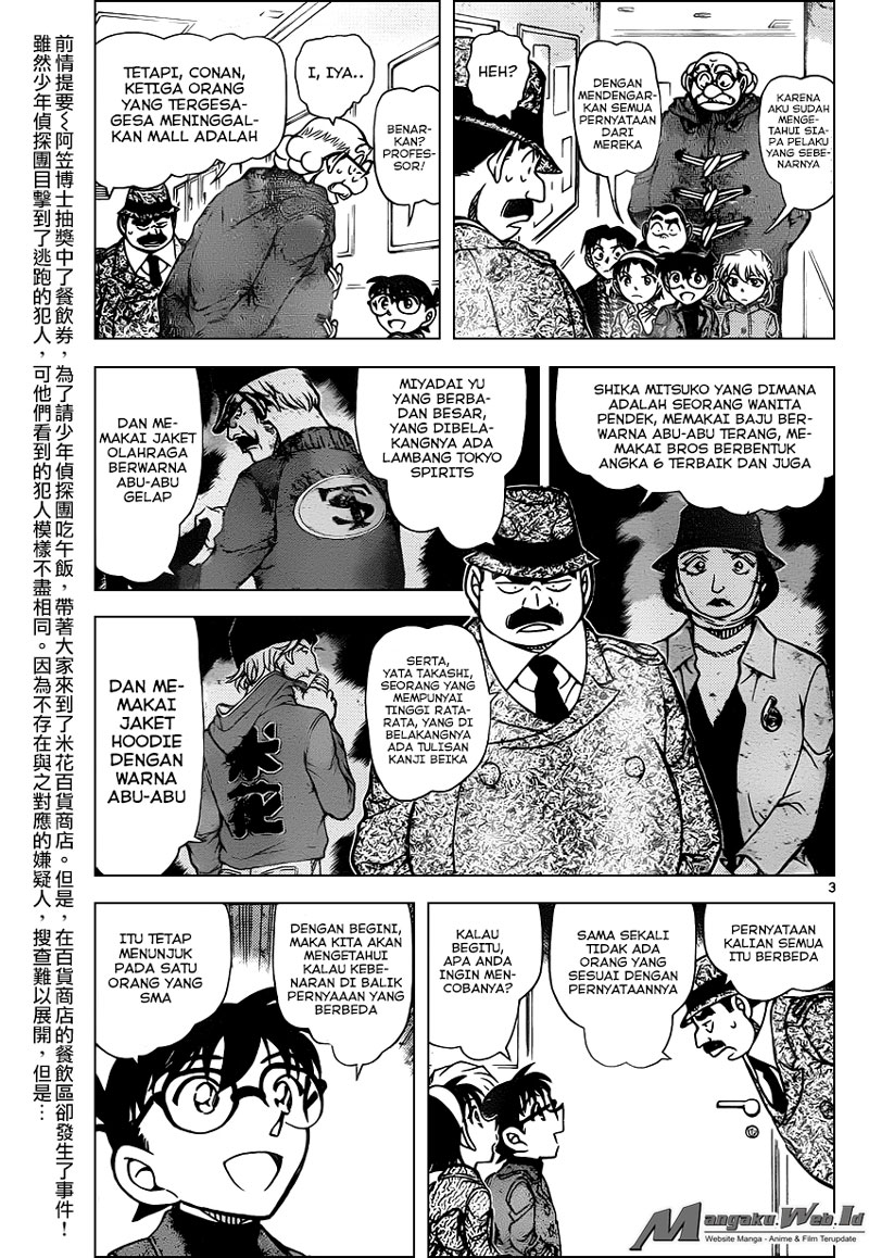 Detective Conan Chap 941 - Next Chap 942