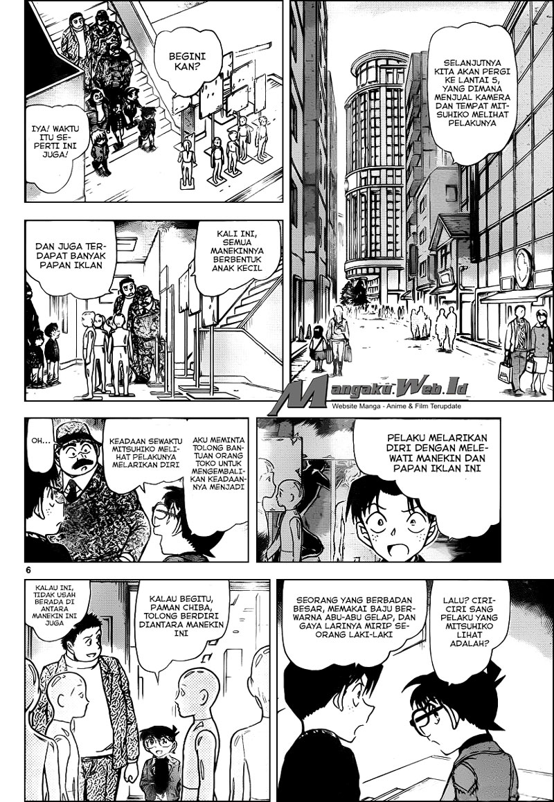 Detective Conan Chap 941 - Next Chap 942