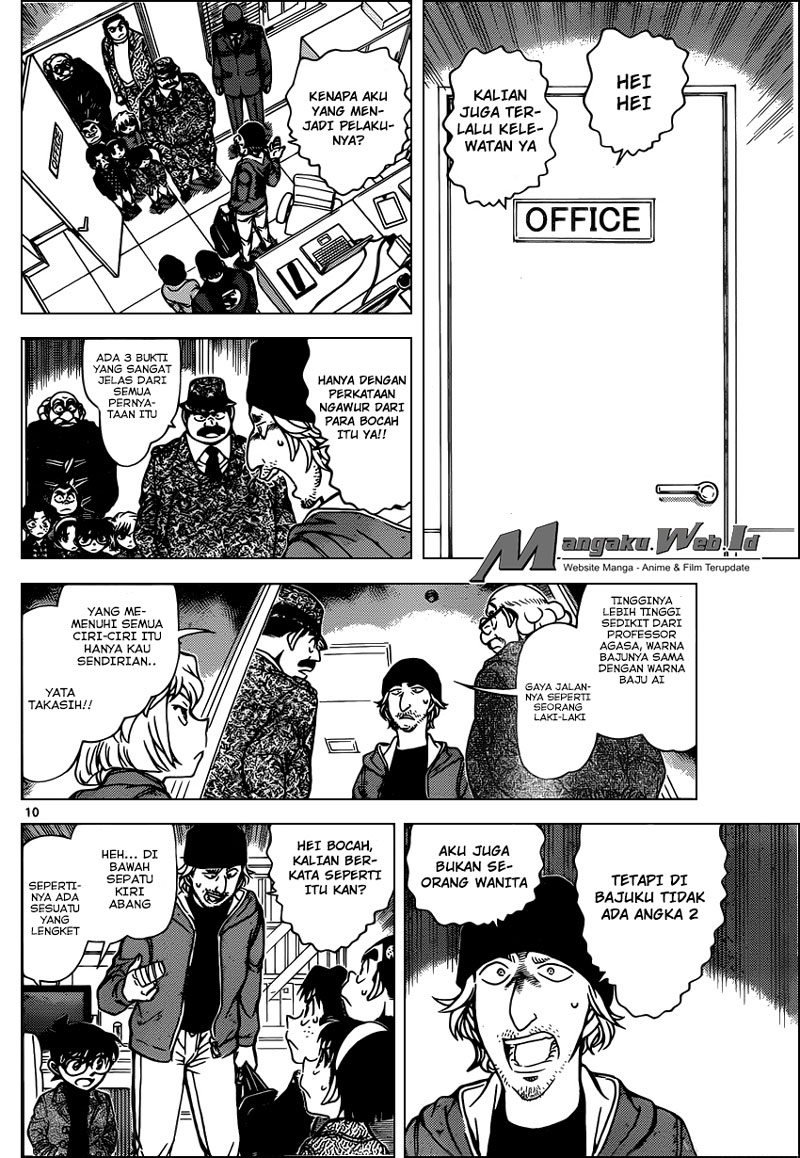 Detective Conan Chap 941 - Next Chap 942