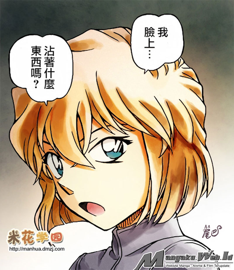 Detective Conan Chap 941 - Next Chap 942