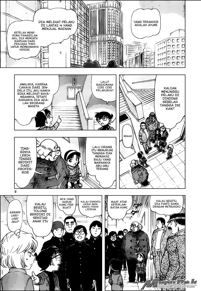 Detective Conan Chap 941 - Next Chap 942