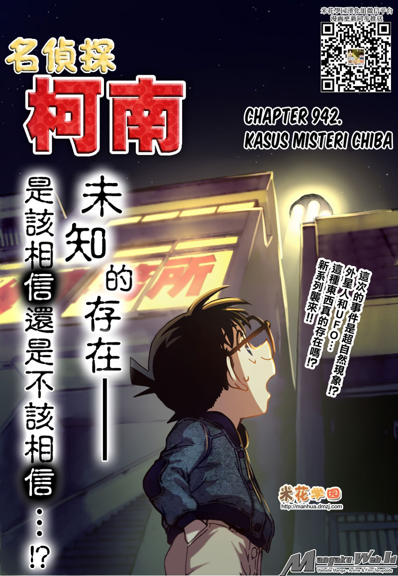 Detective Conan Chap 942 - Next Chap 943