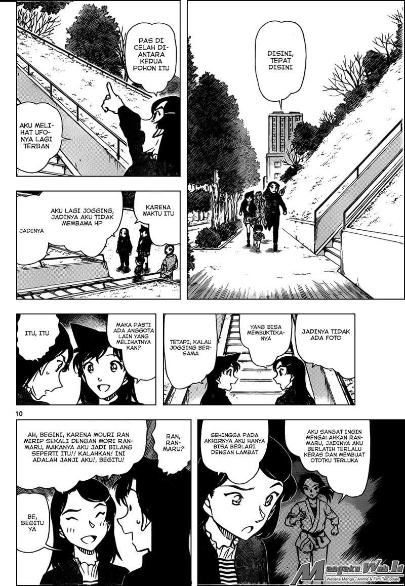 Detective Conan Chap 942 - Next Chap 943