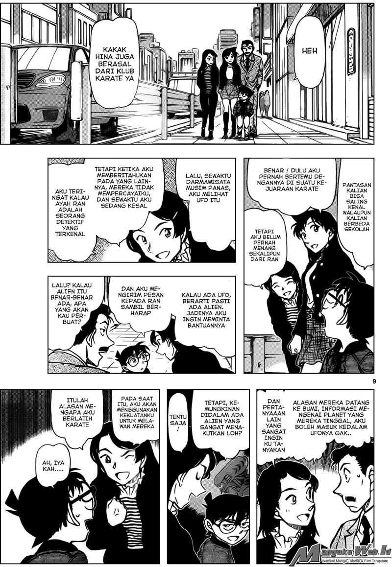 Detective Conan Chap 942 - Next Chap 943
