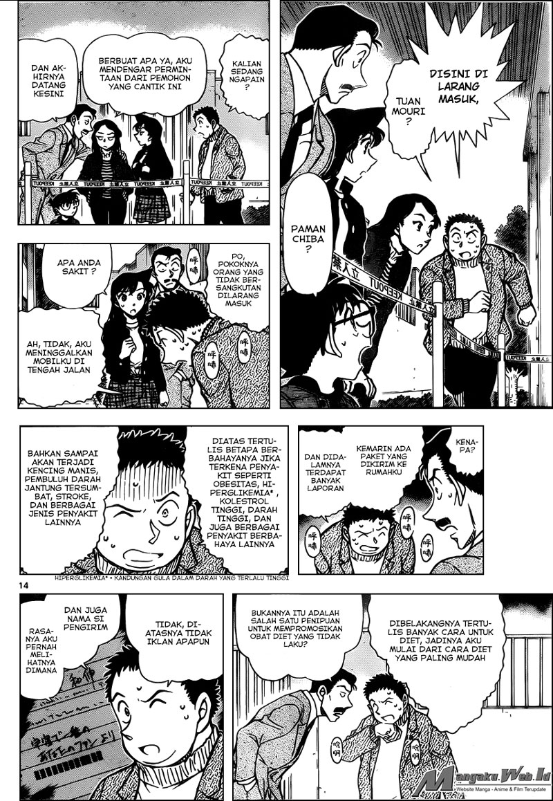 Detective Conan Chap 942 - Next Chap 943