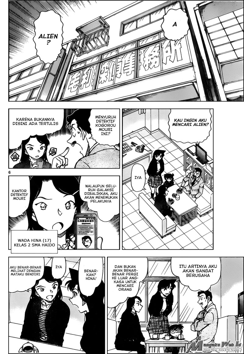 Detective Conan Chap 942 - Next Chap 943