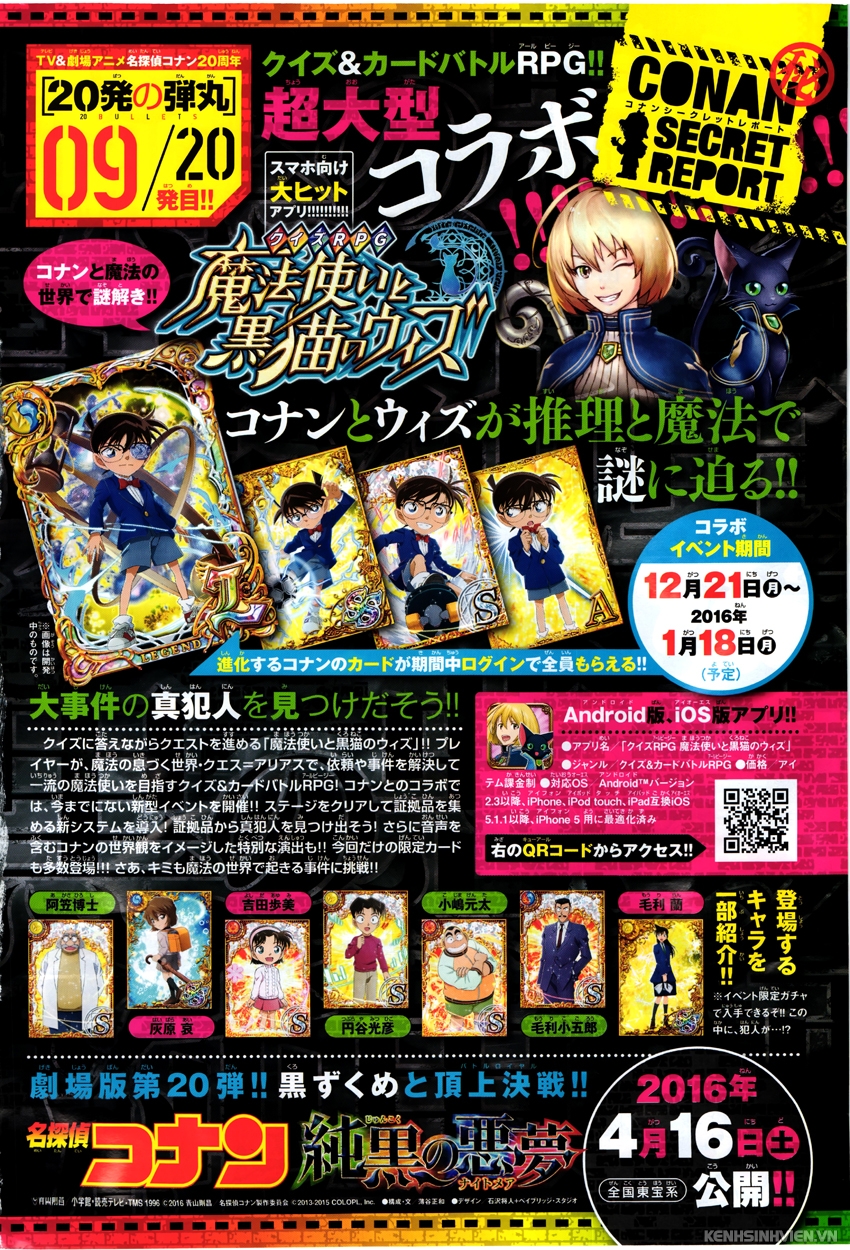 Detective Conan Chap 943 - Next Chap 944