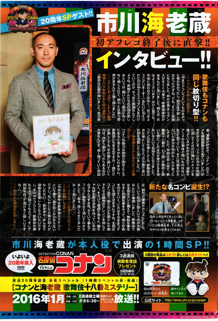 Detective Conan Chap 943 - Next Chap 944