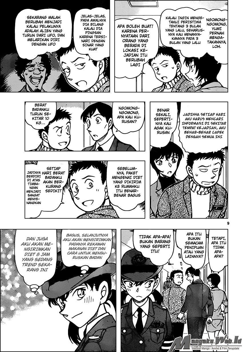 Detective Conan Chap 943 - Next Chap 944