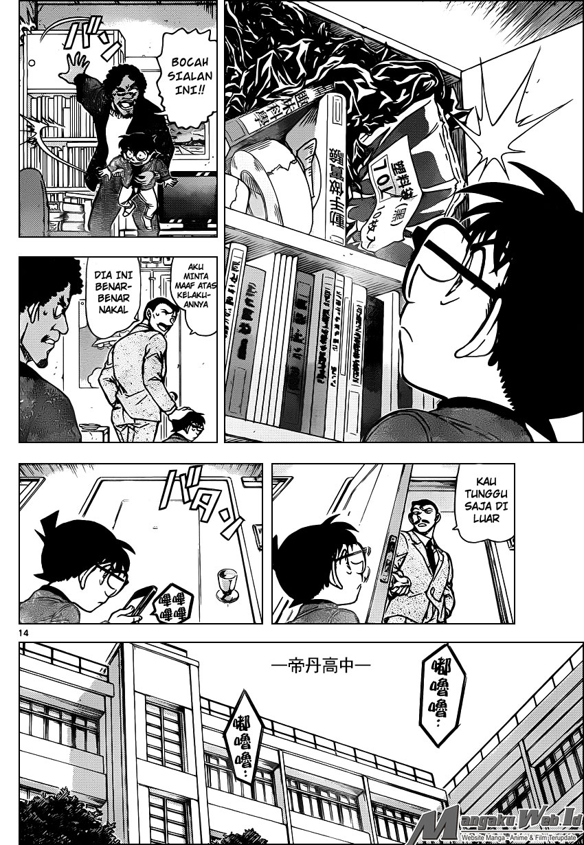Detective Conan Chap 943 - Next Chap 944