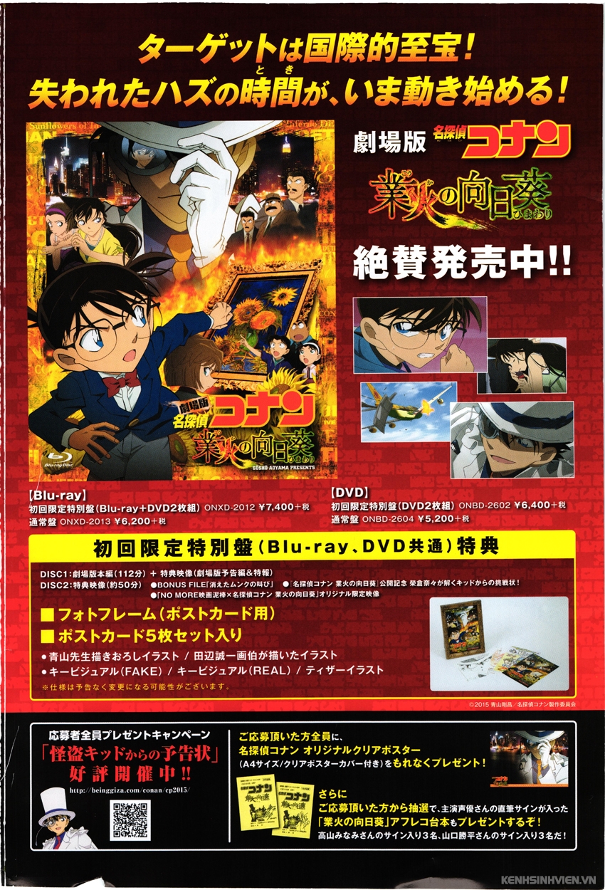 Detective Conan Chap 943 - Next Chap 944