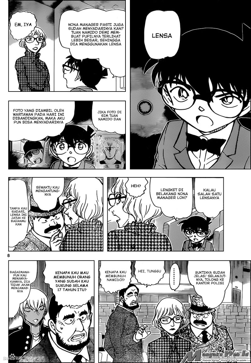 Detective Conan Chap 957 - Next Chap 958