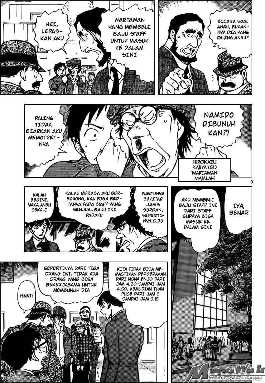 Detective Conan Chap 955 - Next Chap 956