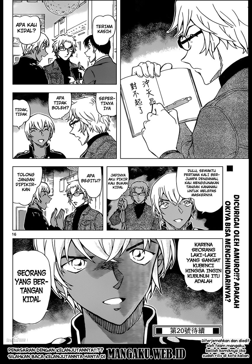 Detective Conan Chap 955 - Next Chap 956