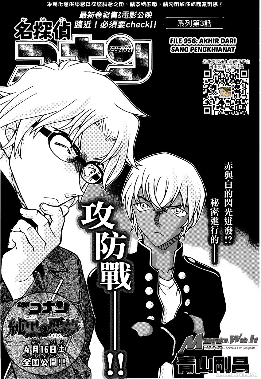 Detective Conan Chap 956 - Next Chap 957