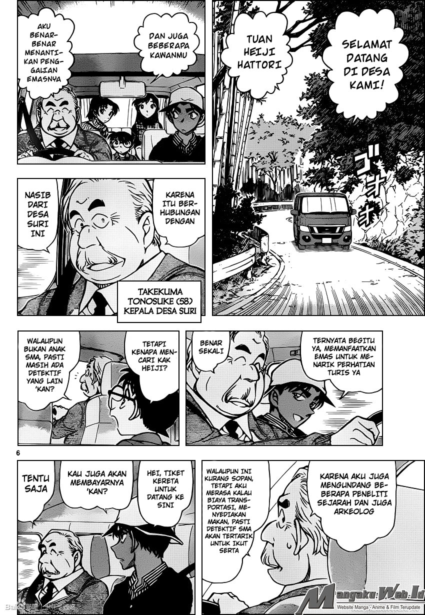 Detective Conan Chap 958 - Next Chap 959