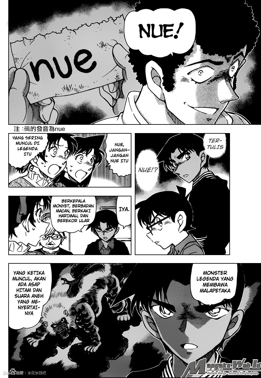 Detective Conan Chap 958 - Next Chap 959