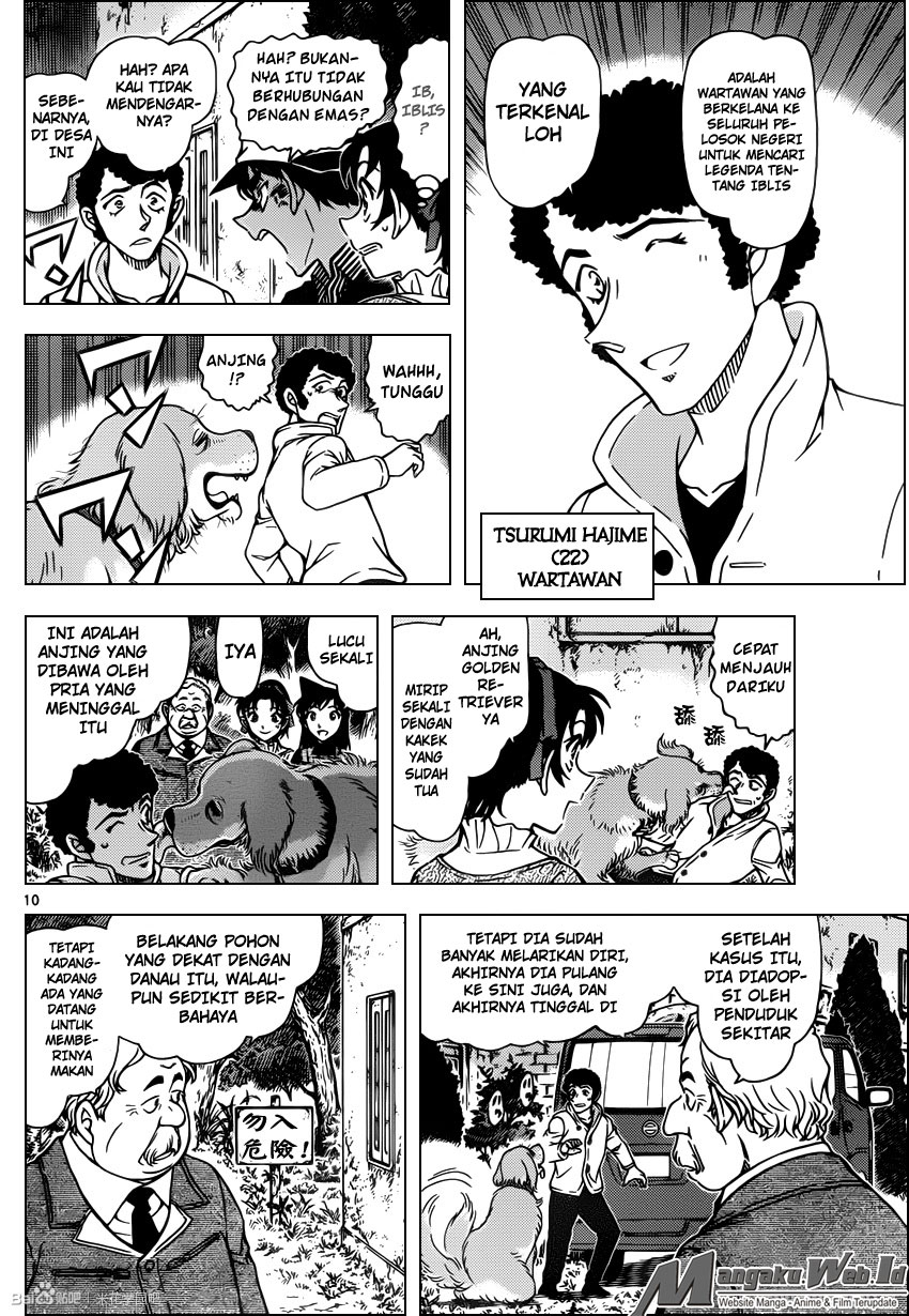 Detective Conan Chap 958 - Next Chap 959