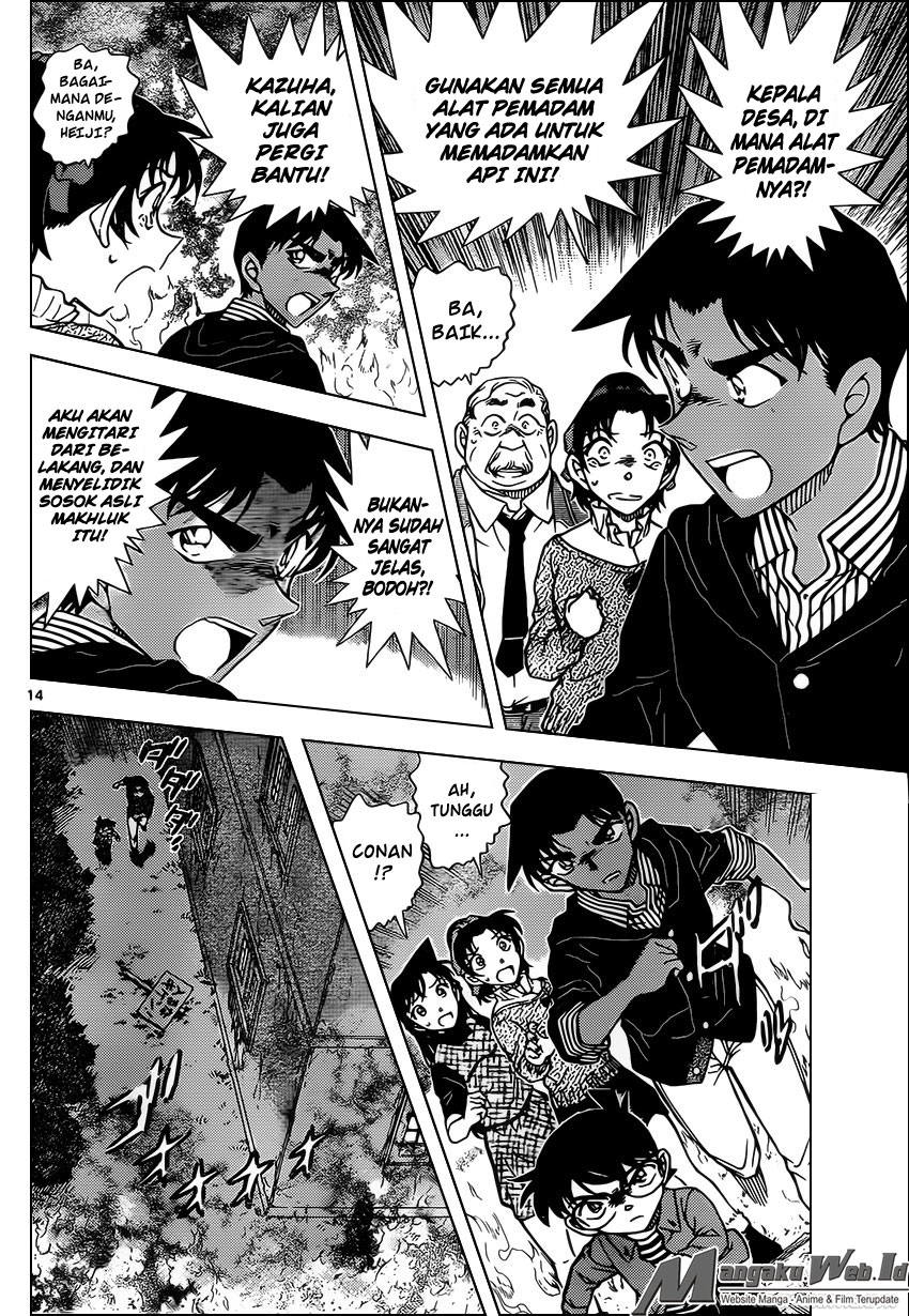 Detective Conan Chap 959 - Next Chap 960
