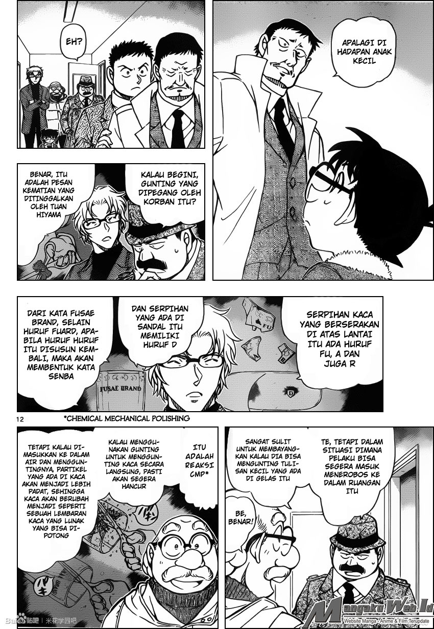 Detective Conan Chap 950 - Next Chap 951