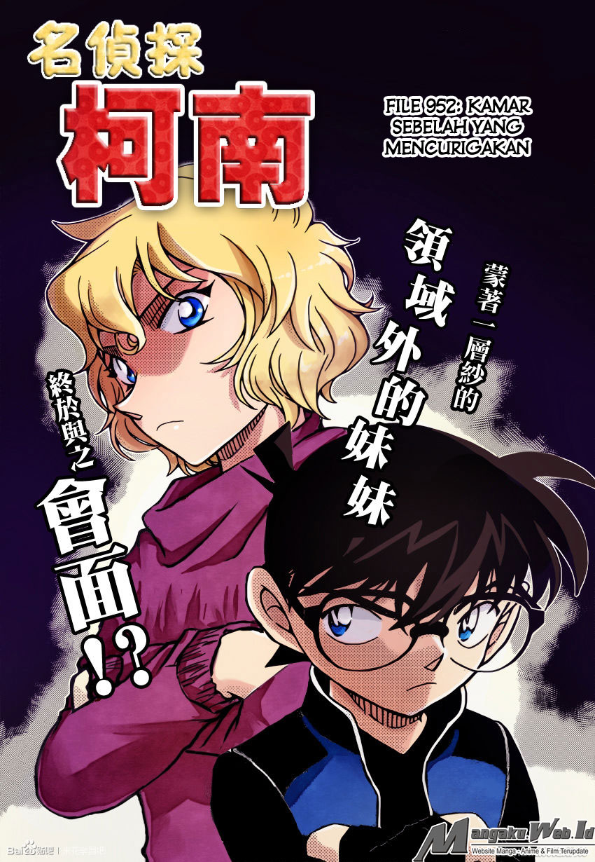 Detective Conan Chap 952 - Next Chap 953