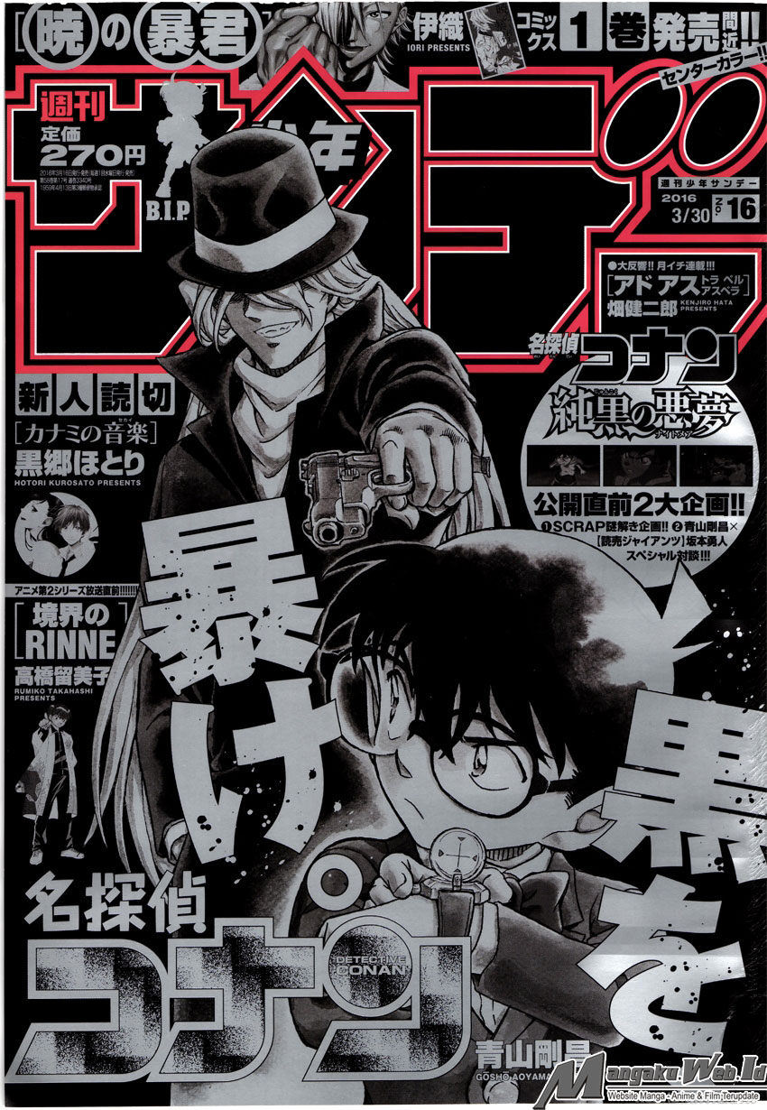 Detective Conan Chap 952 - Next Chap 953