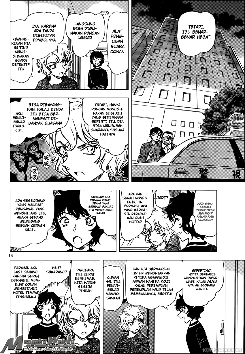 Detective Conan Chap 953 - Next Chap 954