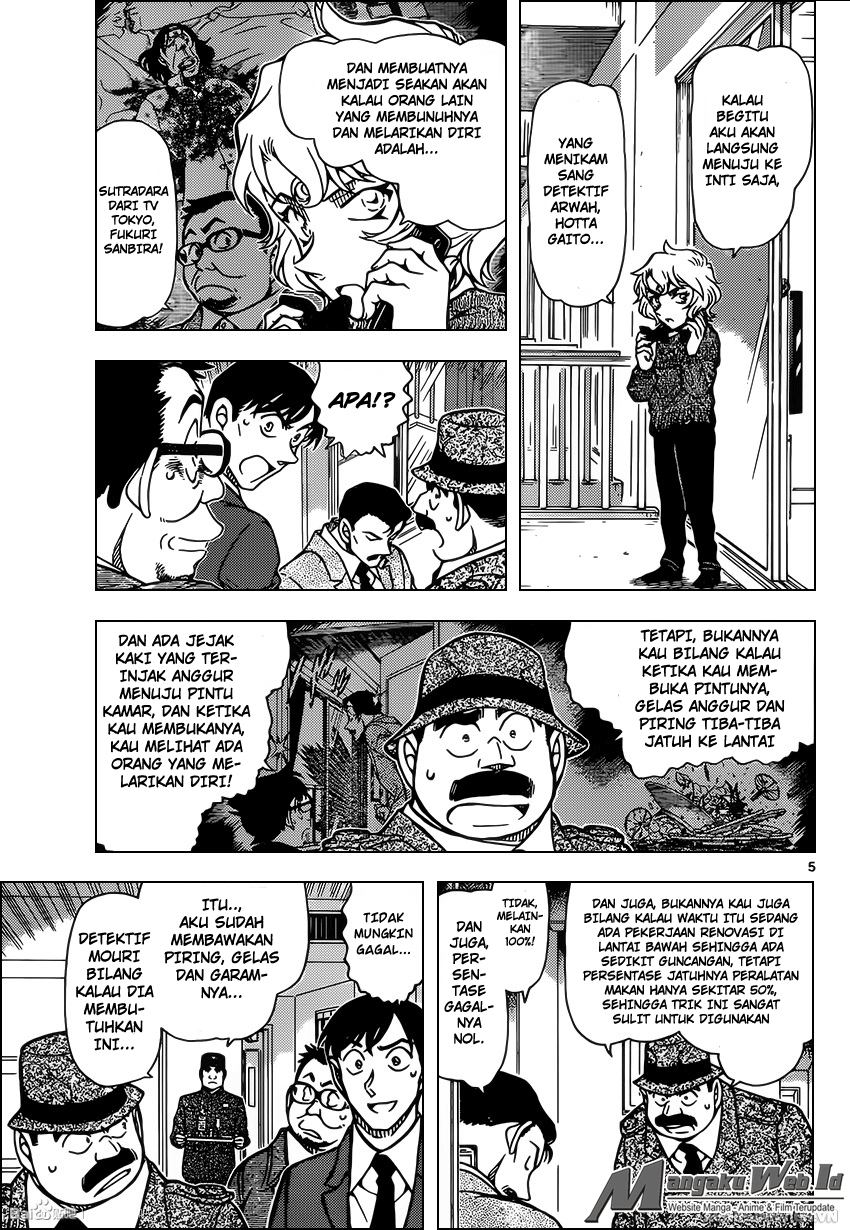 Detective Conan Chap 953 - Next Chap 954