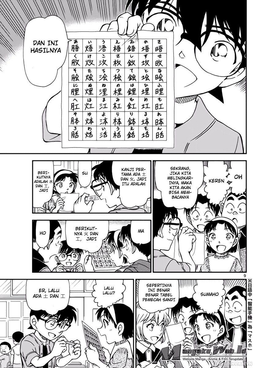 Detective Conan Chap 967 - Next Chap 968