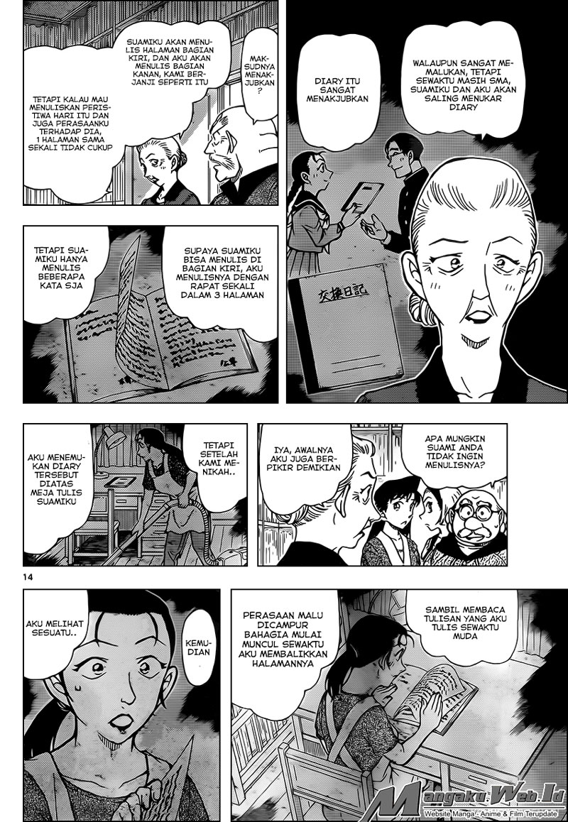 Detective Conan Chap 964 - Next Chap 965