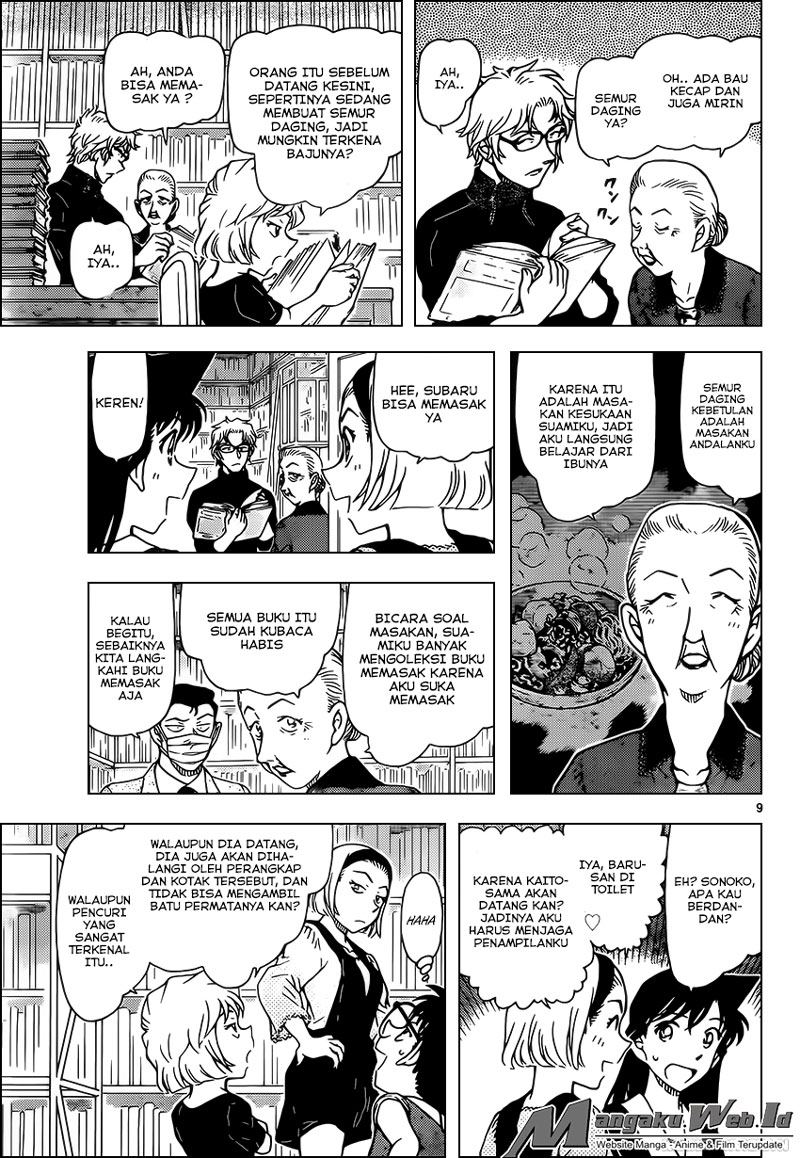 Detective Conan Chap 964 - Next Chap 965