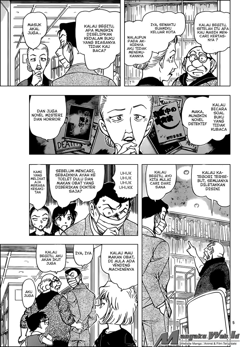 Detective Conan Chap 964 - Next Chap 965