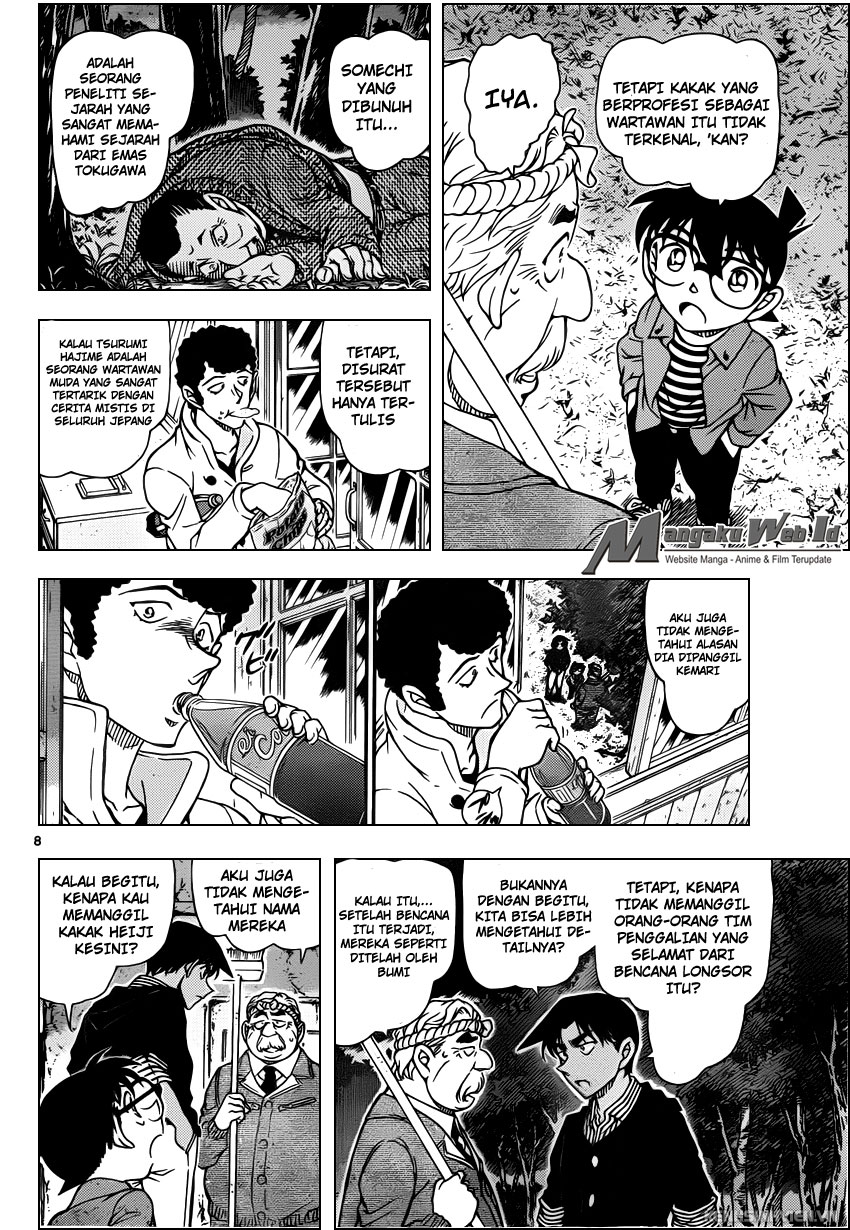 Detective Conan Chap 960 - Next Chap 961