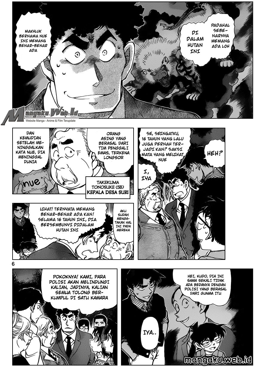 Detective Conan Chap 961 - Next Chap 962